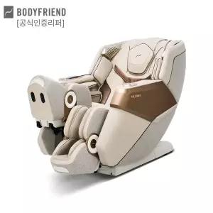 [공식인증리퍼] 바디프랜드 팔콘S 헬스케어로봇 안마의자 무상AS 1년
