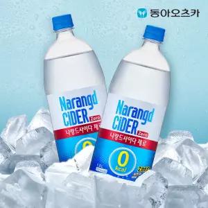 나랑드사이다 1.5L 페트 12입 1박스 (무료배송) 제로 탄산음료 제로음료 음료