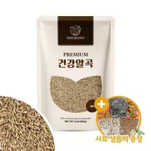 건강알곡 씨드 500g 앵무새 카나리아 모이 간식 사료
