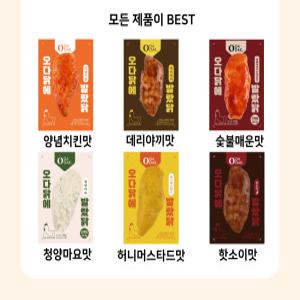 오다닭 소스 닭가슴살 6종 6+6+6팩 양념치킨 데리야끼 숯불치킨 청양마요 골라담기