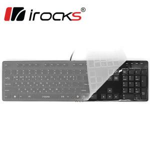 무료배송 아이락스 IRK01W IRK01RP IRK01B IRK01RN IRK01-WN 키보드 키스킨 덮개 커버