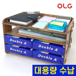 올지 우드 A3보관함 a3 서류함 정리함 문서 지류 도면 트레이 시험지 8절 대형