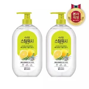 자연퐁 스팀워시4X 주방세제 용기형 750ml 레몬향 x 2개