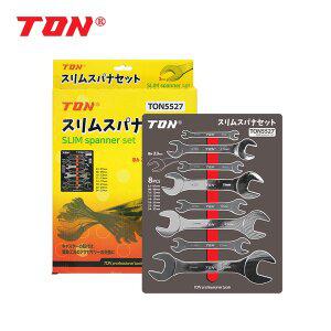 톤 TON 양구스패너세트 TON5527 슬림형 슬림스패너세트 3mm 초슬림스패너 8개세트 얇은스패너 씬