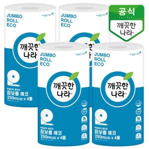깨끗한나라 2겹 점보롤 에코 250m 4롤x4입