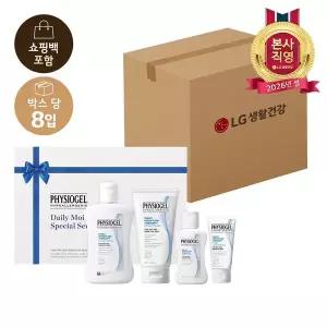 [신세계라이브쇼핑]LG 설선물세트 피지오겔DMT크림로션세트 x 8개