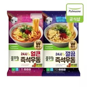 [풀무원] 24시 즉석 우동 4개 (깔끔 2인2개+얼큰 2인2개 ,즉석우동 8인분)