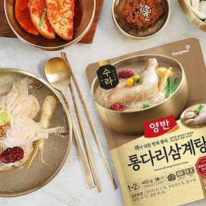 레토르트 닭다리 삼계탕 460g 1인분 즉석 백숙 간편식 수삼 찹쌀 보양식