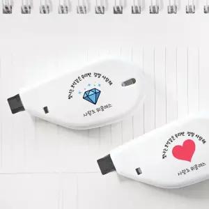 각인 수정테이프 아이콘 문구 인쇄 화이트 지우개 위클래스 학교행사