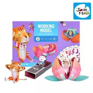 [보리보리/리틀호안미로]움직이는종이접기 동화속주인공(93764)