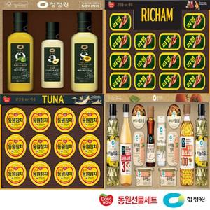 청정원 동원 선물세트 명절선물세트 우리팜 햄 참치 유지류 식용유 회사 직원 설추석