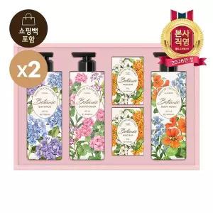 [신세계라이브쇼핑]LG 설선물세트 보타닉 퍼퓸컬렉션 x 2개