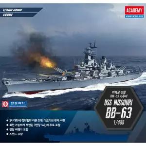 5[아카데미과학] 1/400 미해군 미주리 BB63 14401