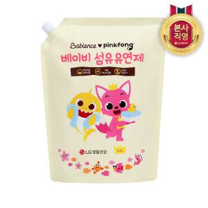 베비언스 핑크퐁 베이비 섬유유연제 2200ml 리필 1개