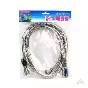 샤워기줄 샤워기호스 교체용 1.5M 메탈 샤워호스 (WFGTJAH)