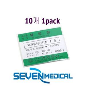 아이리 외과용각침 1포(10ea)봉합침 AILEE 외과용바늘