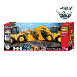 [하프클럽/알티피아]아이들 건설놀이 중장비 불도저 굴착기 조작