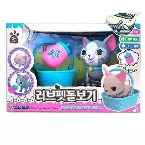 [하프클럽/알티피아]아기 고양이 돌보기 재미있는 역할놀이 펫