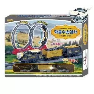 [하프클럽/알티피아]환상의 기차 레일 조립식 장난감 화물열차 모형