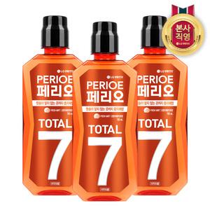 페리오 토탈7 가글 후레쉬민트향 760ml 3개