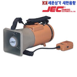 JE-583MSW, 삼주전자 전자 메가폰, 싸이렌,휘슬 기능 소형 메가폰 30W,어깨걸이
