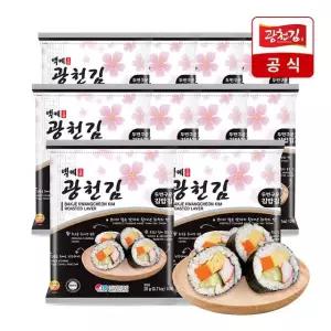 [광천김] 백제광천김 두번 구운 김밥김 20g X 10봉