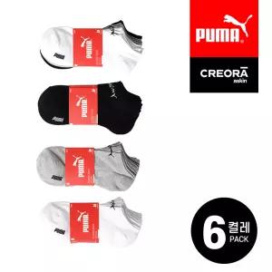 [30%] 6켤레 푸마 아스킨 스니커즈 발목양말 6족번들