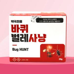 바퀴벌레연막탄 쥐 벼룩 빈대 바퀴 벌레 사냥 훈증 연막 폭탄 살충제 퇴치제 약 통 20g
