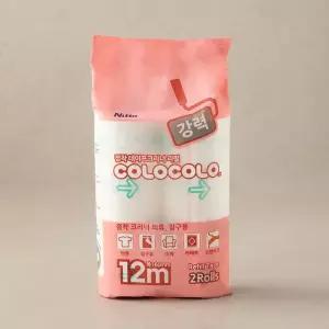 고로고로 강력 오렌지컷 리필 2입 12m