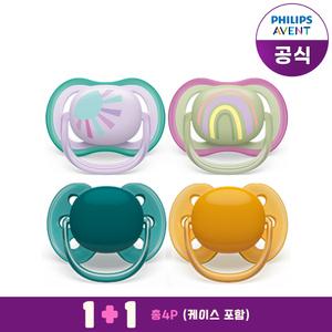 NEW 울트라에어쪽쪽이 6M 보라빛/무지개(2P)/+NEW 울트라소프트쪽쪽이18M 그린/옐로우(2P)/케이스포함