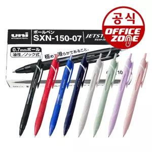 유니 제트스트림 볼펜 0.7mm SXN-150-07 10자루 1타 10개