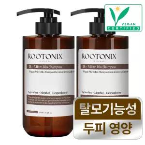 탈모 완화 지루성 두피케어 단백질 비건 마이크로 바이오 샴푸 500ml 2개