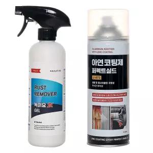 정우케미칼 갤타입 녹제거제 녹이요2X 겔 징크스프레이 J-472 아연코팅제 퍼펙트실드 세트