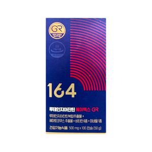 뉴트리원 루테인 지아잔틴 164 에이엑스 AX 500mg x 100캡슐 YU