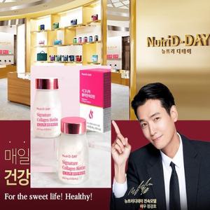 반값할인 / 뉴트리디데이 시그니처 콜라겐 비오틴, 60정, 1개