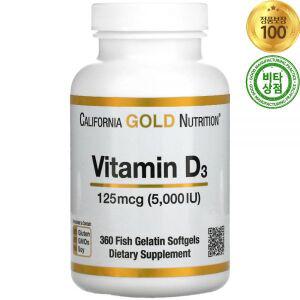 캘리포니아골드뉴트리션 비타민 Vitamin D3 125mcg 5000IU 360정 소프트젤