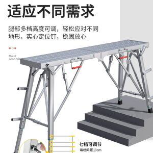 도배 사다리 높은 일자 발판 접이식 우마 작업대