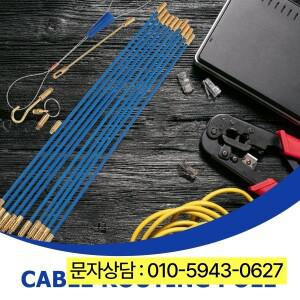 벽케이블 세트 와이어 낚싯대 수동 풀러 도구 (케이블용) 전선 러닝 키트 구리 푸시 유리 섬유 소재