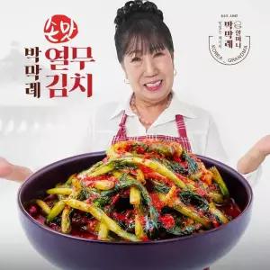 박막례 손맛 열무김치3kg