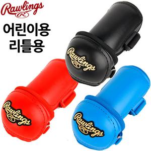 롤링스 아동용 암가드 유소년 팔꿈치보호대 블랙 레드 블루