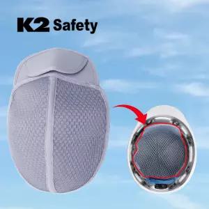 K2 세이프티 안전모 땀내피 헬멧 땀흡수 땀받이 에어메쉬 여름