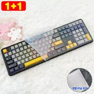 1플러스1 아우라 AULA 독거미 F108 키스킨 기계식 키보드덮개 실리콘 커버