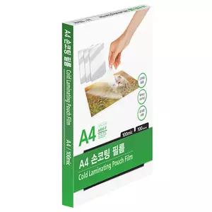 문화 A597-7 손코팅필름 100mic A4 코팅필름