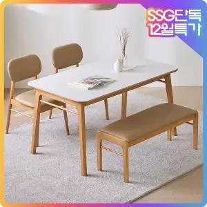 [파로마]12월 단독 할인가 282,380원/파로마 조앤 세라믹 원목식탁벤치세트4인용1400(벤치1 의자2)(착불)