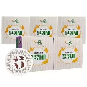 냄새잡는 왕코 탈취제 230g 5개 라벤더 클린코튼 무향 옷장 화장실 냉장고 탈취제 고체형