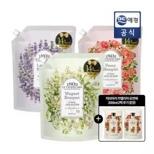 르샤트라 섬유유연제 3개 구성 기획전 + 허브마리 유연제 2입 추가 GIFT