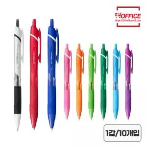 제트스트림 SXN-150-05 0.5mm 1타 (10자루)