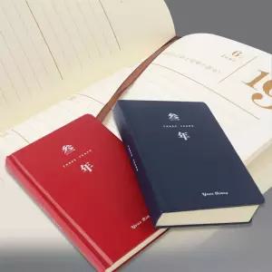 하드커버 일기장 3년 5년 기록노트 다리어리 기록장/메모/노트/필기/다이어리/데일리/생활/수첩/감사/마음