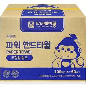 닥터케이콩 무형광 핸드타월 5000매 갈색 펄프 파워 핸드타올