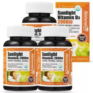 네추럴라이즈 선라이트 비타민D D3 2000IU 300mg x 180캡슐 3통 연질캡슐 vitamin d 고함량 어린이
